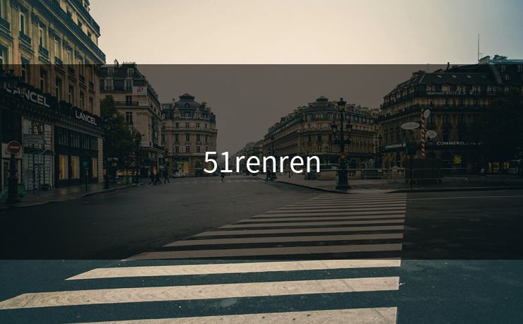 51renren